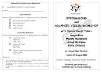 Suzuki - Stringalongand Adv Violin 2005