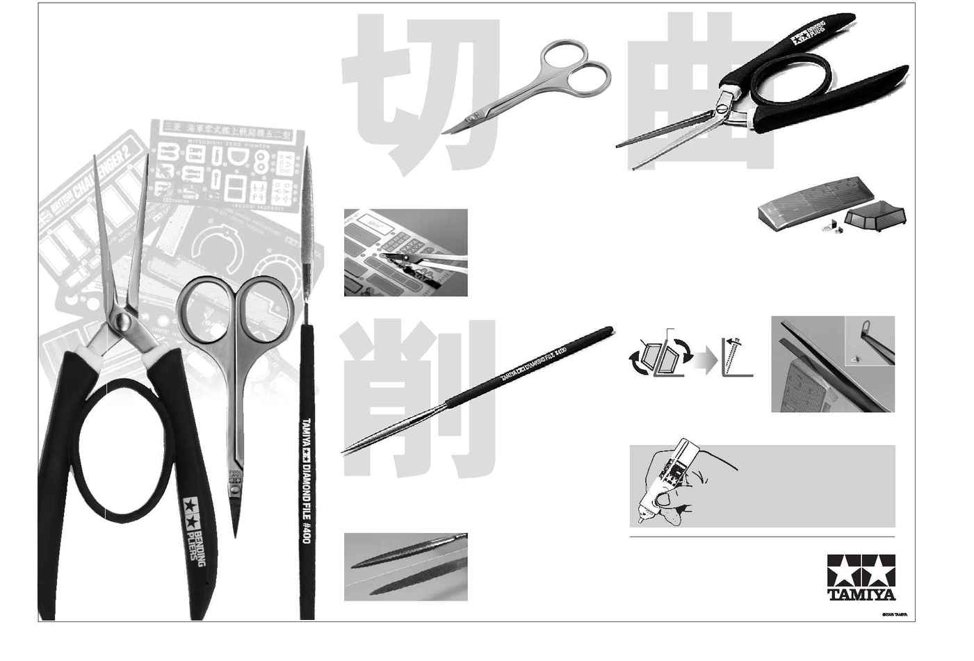 Tamiya - photoetch tools