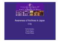 International Congress on Archives 2004 - pres 143 KOMATSU A JAP