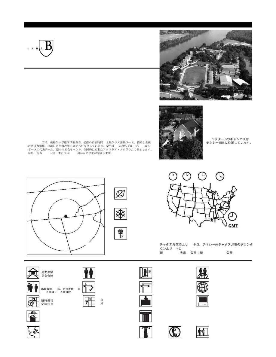 Peterson's - idfp 409743 1