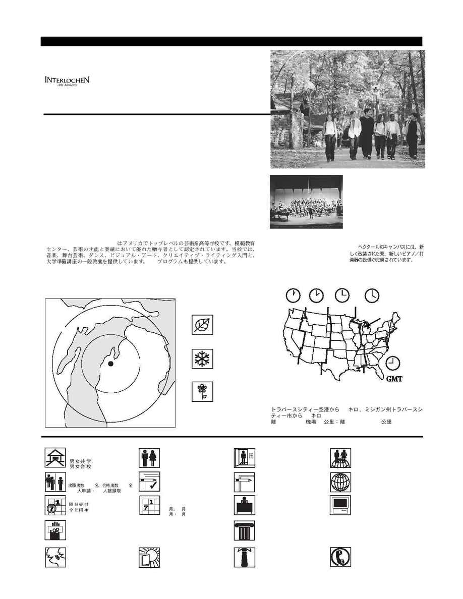 Peterson's - idfp 417814 1