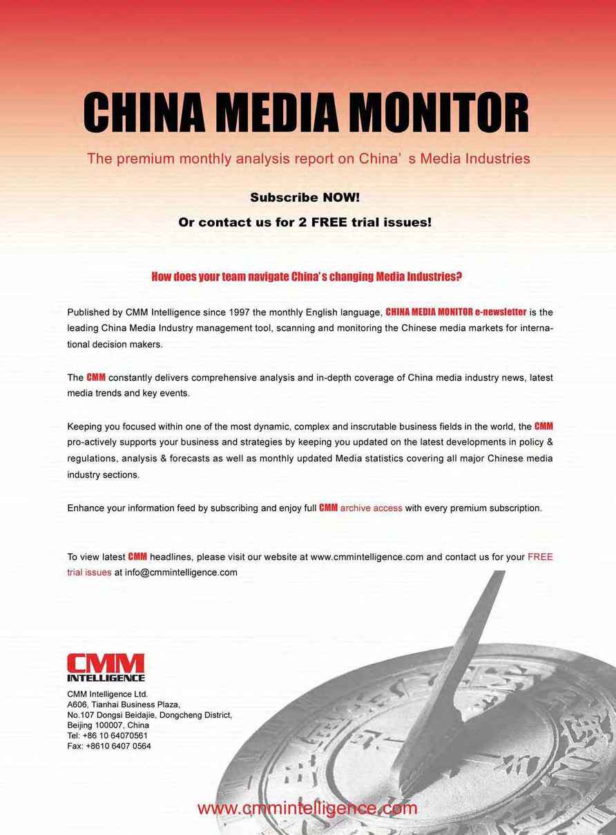 China Media Monitor Intelligence - 07 CMYB Look Inside
